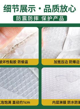 10g复珠光VSE膜气泡袋共挤合膜递打包快收纳防0水防震信封气泡袋