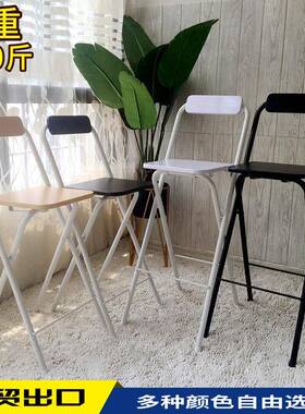 J&多市折叠酒吧RR005椅省收银柜台吧椅酒吧凳高脚凳折叠吧