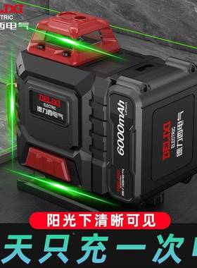 红外线激XXH光平仪绿强光2线高精度1蓝光户外光贴墙水地仪包邮