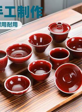 德淘瓷人手工郎红主杯个人专用单杯高档陶CJ241019化瓷茶茶杯郎窑