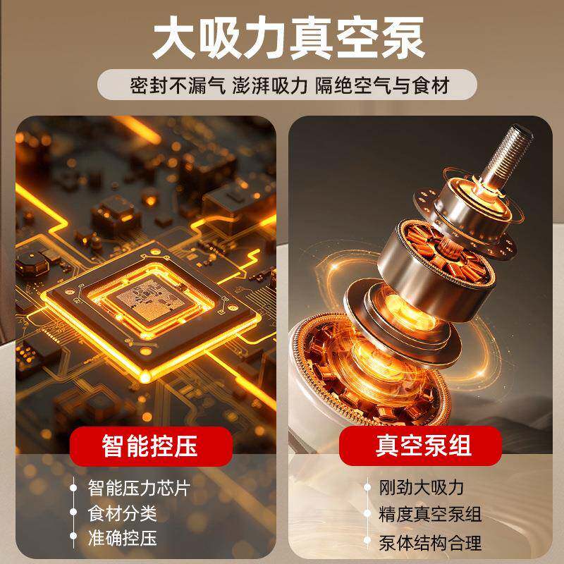 食品真空保鲜干机语音商用小型湿两用抽家用口塑封语音全自全自动