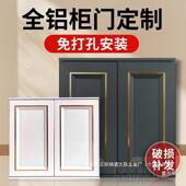 厂台见详情家直销铝合金橱柜门厨房灶门吊火柜自防厨柜门带框柜门