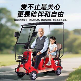 凤凰老年人将领送带棚代步车轮车接孩子电休闲电动车新款四动四轮