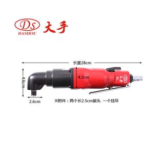 手螺丝刀型强力DS8HL大正气/动风调速动工具气反批转可弯KEA头气