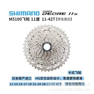 0DEOREM5M510015004件套11速右拨后拨11-指42T11-1T飞轮HG61链条