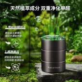 希望树车载甲醛除去味车内专汽车异去异味车897用除甲用醛除味