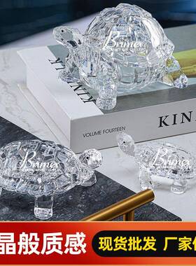 亚克乌龟摆饰透明有机物玻璃办公桌装TC-82218饰力品家创意居动礼