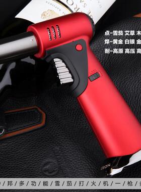 JOON中邦50B1厨定中邦501火直冲喷火枪雪茄艾灸烘焙烧烤用房专用