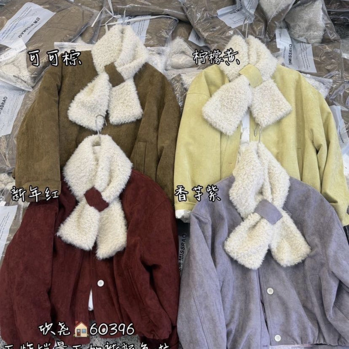 冬上新韩系高品貂皮绒毛毛围脖氛围感外套超级推荐短外套(配围脖)