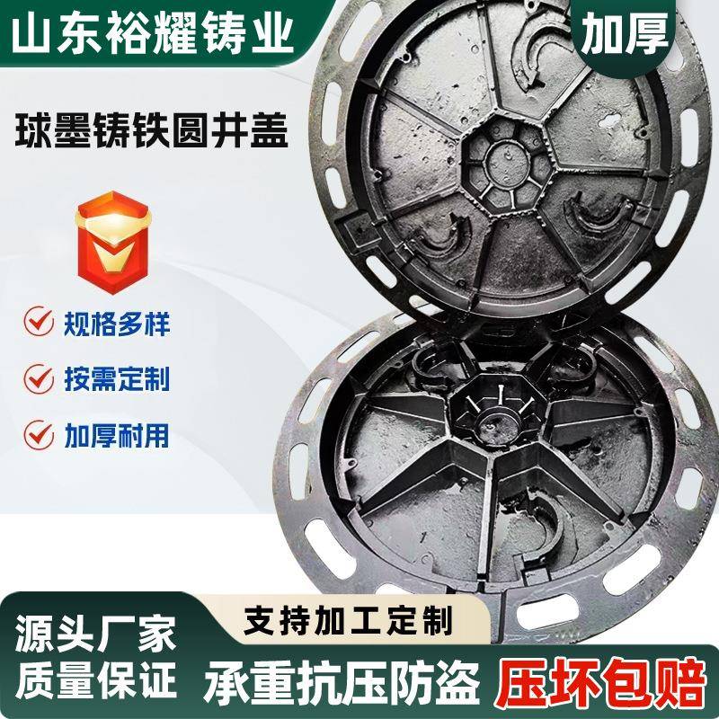 井盖加工铸铁井盖球墨铸铁检测井盖700*800D400道路雨污铸铁井盖