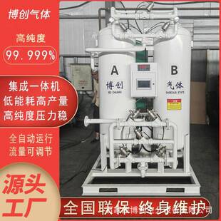 弥散式制氧机出氧浓度为93-95%排风散热孔流出50CM可防高反