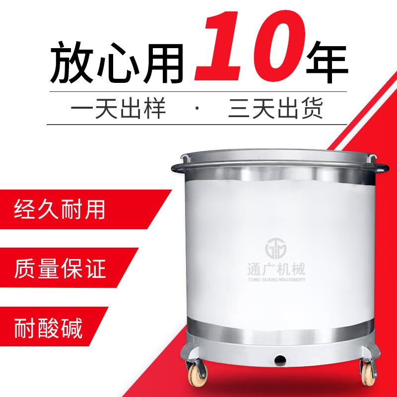 销售SUS201不锈钢拉缸流体化工500L分散缸移动式油墨涂料搅拌桶