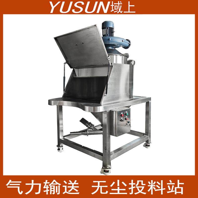 无尘投料站移动式粉末密封卸料机人工小袋吨包投料卸料集中供料,搬运/仓储/物流设备,加料机,淘宝优惠券,粉丝福利购,淘宝优惠卷