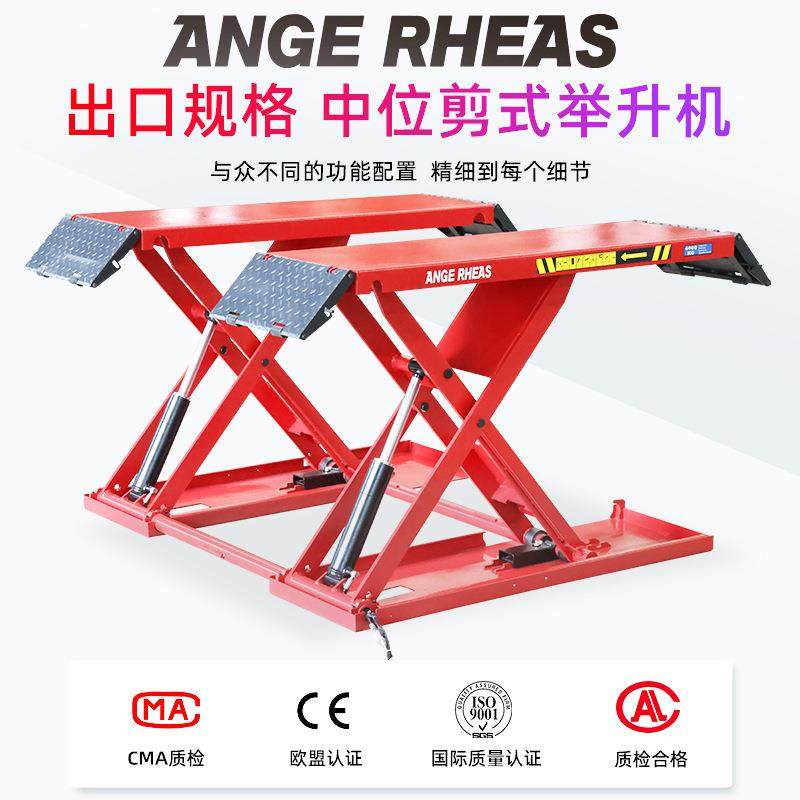 举升机超薄剪式防水可移动免挖槽汽车维修保养一体一机多用设备,汽车零部件/养护/美容/维保,汽车升降机,淘宝优惠券,粉丝福利购,淘宝优惠卷