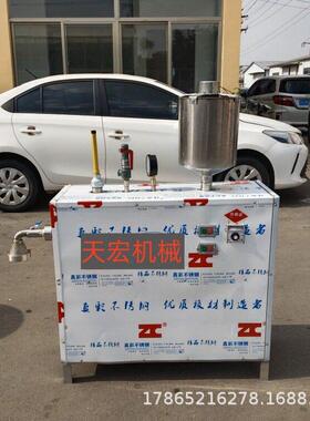 天宏牌全自动蛙鱼机出机自熟技术指导凉虾机好操作多功能凉鱼机
