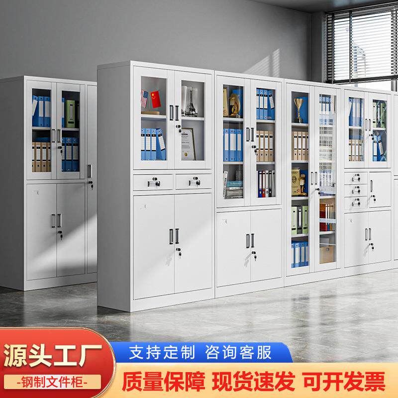 文件柜铁皮柜办公室钢制储物柜资料柜档案柜带锁五节凭证柜子厂家