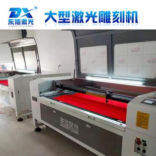 东旭1612激光雕刻机布料皮革毛毡剪纸年画对联喜庆用品激光切割机