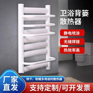 卫浴背篓暖气片厂家壁挂式厨房卫生间钢制散热器小背篓暖气片