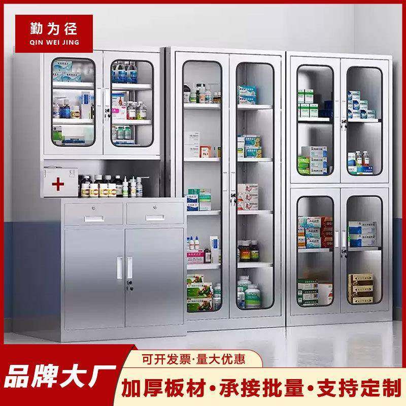 304不锈钢文件柜西药柜操作台器械柜储物柜诊所医用药品医疗无菌,商业/办公家具,办公储物柜,淘宝优惠券,粉丝福利购,淘宝优惠卷