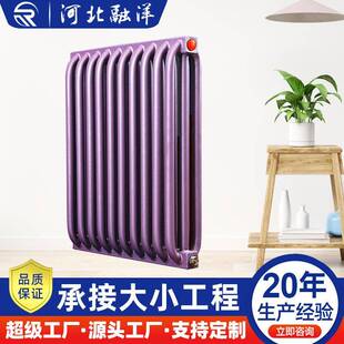 钢制弧管三柱散热器车间集体供暖用弧形暖气片蒸汽弧三柱暖气片