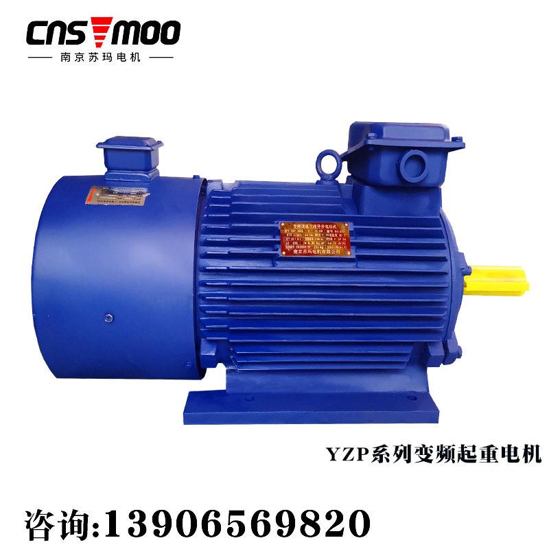 YZP变频起重调速三相异步电机160L/180/200/225-6/8-7.5/11/15/22