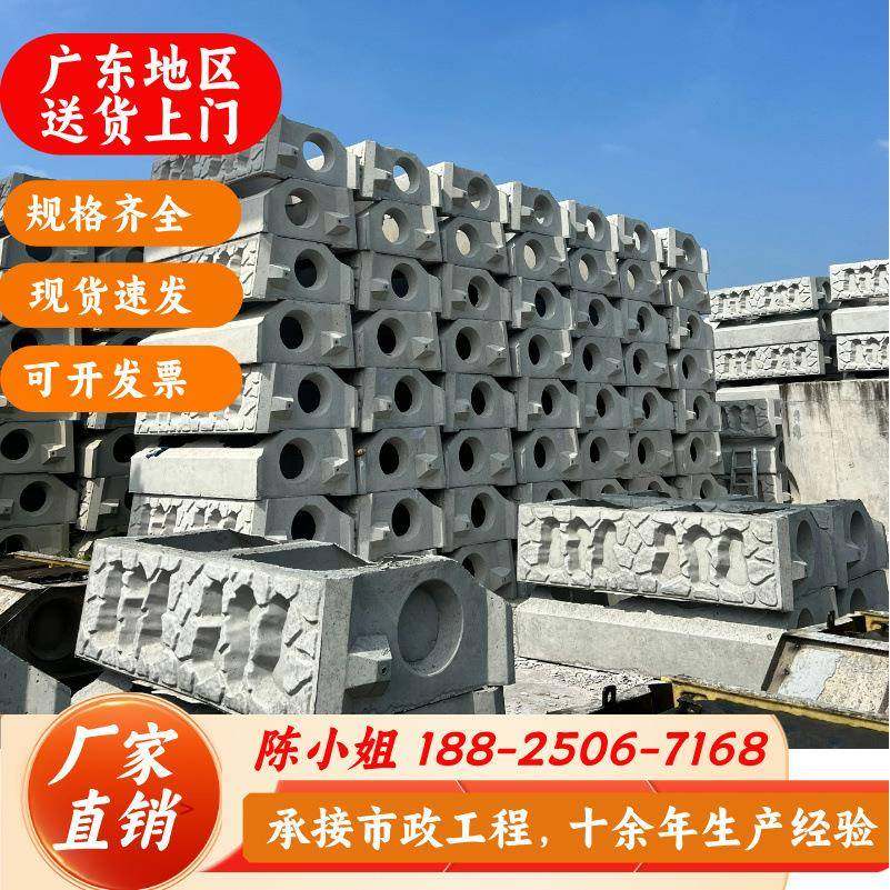 佛山预制生态框厂家阶梯式鱼巢式植草式生态框现货,基础建材,透水混凝土,淘宝优惠券,粉丝福利购,淘宝优惠卷