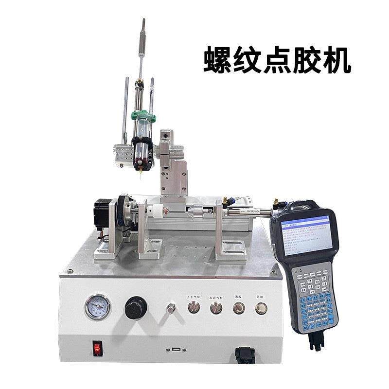 深圳全自动螺纹涂胶机螺丝厌氧胶预涂密封胶防松胶螺牙点胶机,五金/工具,电动打胶机,淘宝优惠券,粉丝福利购,淘宝优惠卷