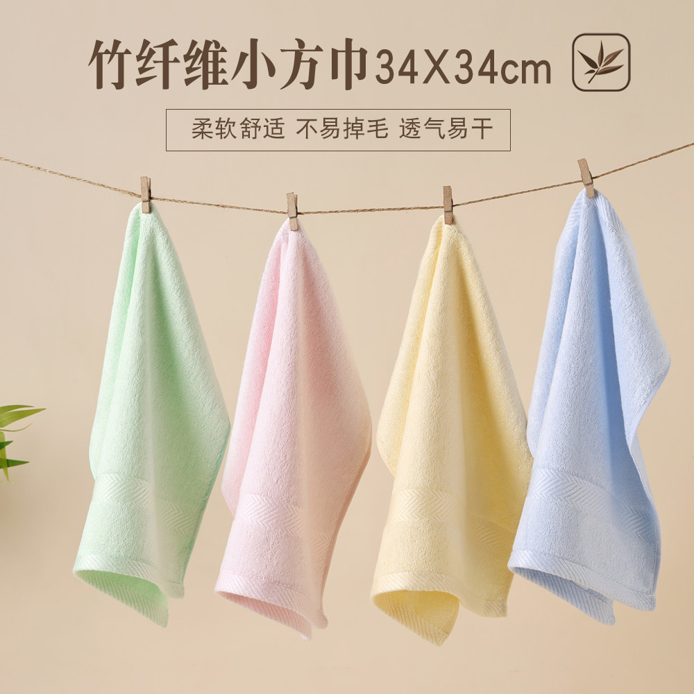 竹纤维洗脸专用小方巾 儿童家用小毛巾  运动擦汗毛巾 2026新款