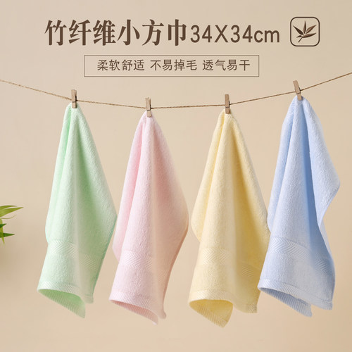 竹纤维洗脸专用小方巾儿童家用
