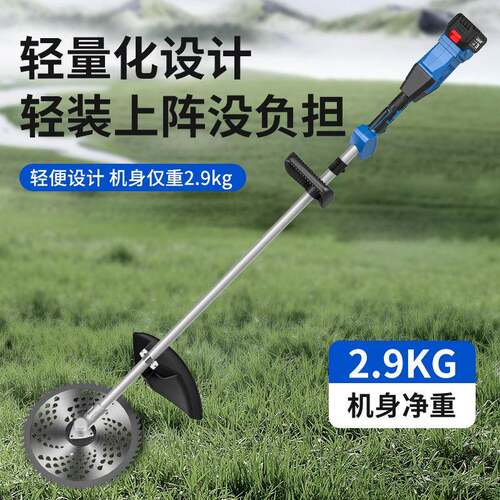 后置无刷割草能机小型用除草WLV家机充式草坪电修剪机锂电多功打