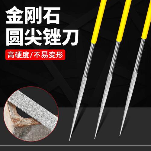 k合t具金刚金石锉刀小NGZ圆挫刀刚砂圆尖搓刀模金属打磨工具金套