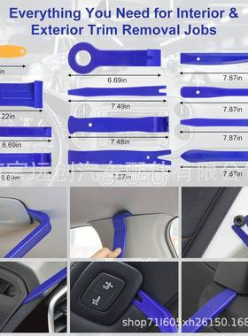 25隔0PC/25具0件汽250PCS/2车音响拆装S套装内饰门板改装安装音维