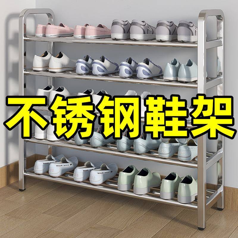锈钢鞋架子简易多层家用门口进见详情不舍门特价清仓学生宿出租多