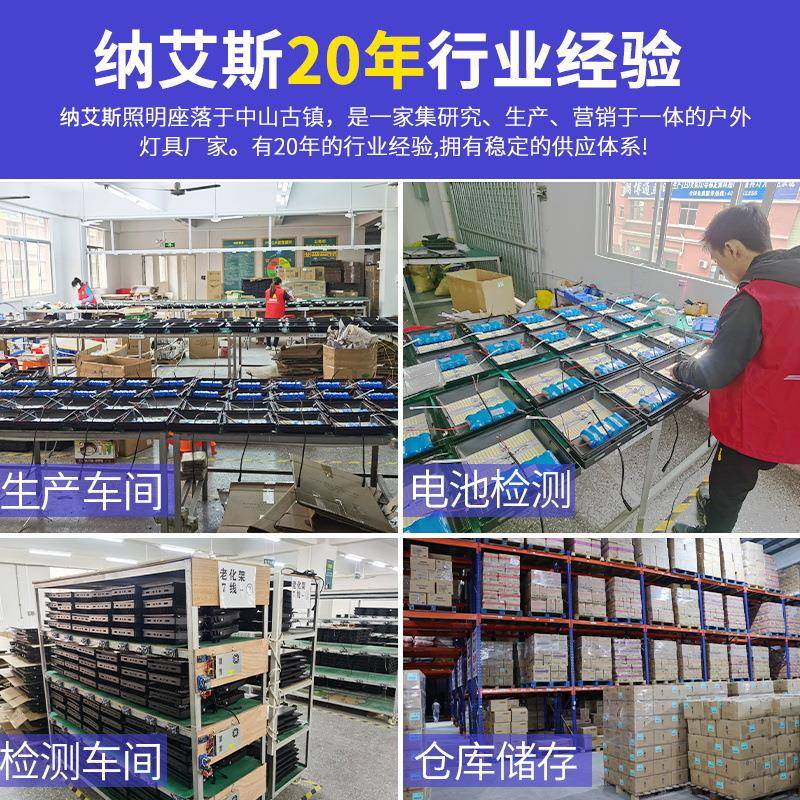 超太阳RQJ灯户庭院灯亮大功率投外光能灯500W防水照明灯家用室内