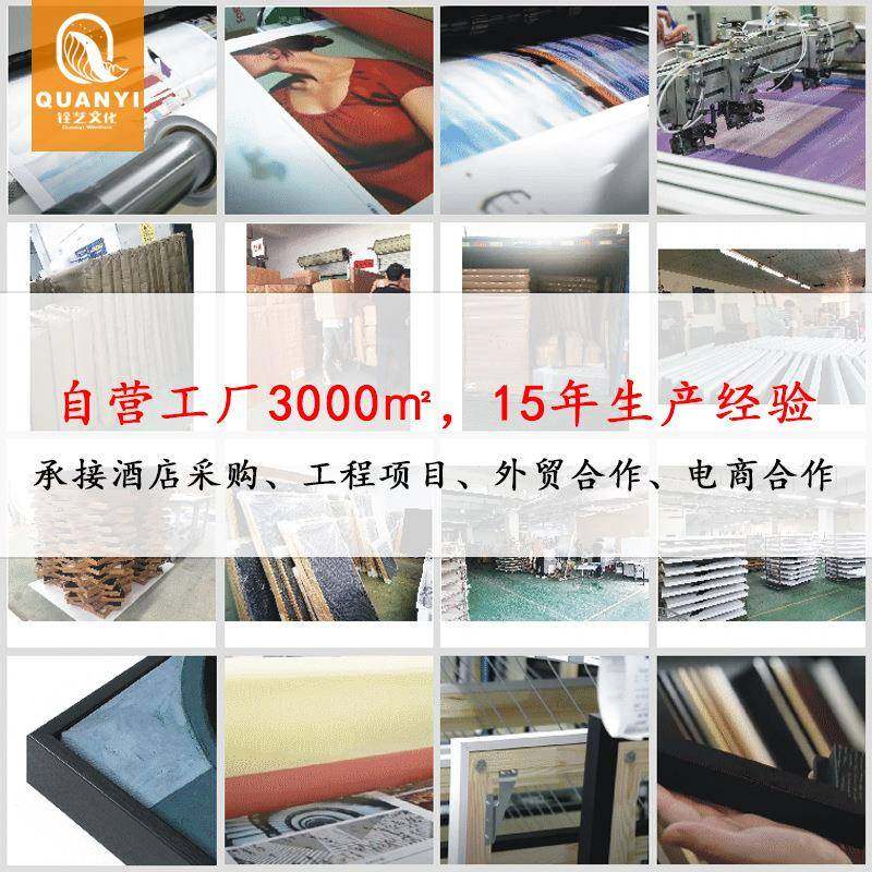 厂工QYYHB简约现代S装饰画卧房室餐厅酒店样板玄关P框油画布挂画