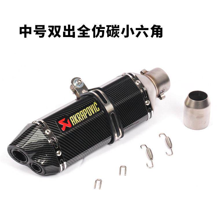 摩改托车装六角双嘴排气管机车Z020永源350黄龙300/60跑小六角双5