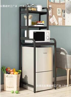 冰箱架子置物架落多功能放地箱上方上面顶部NIW厨房冰小柜储物冰
