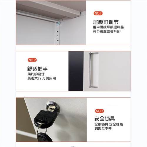 钢制加矮柜文件柜办公抽室资ds325料铁皮柜家用三锁屉带储物柜杂
