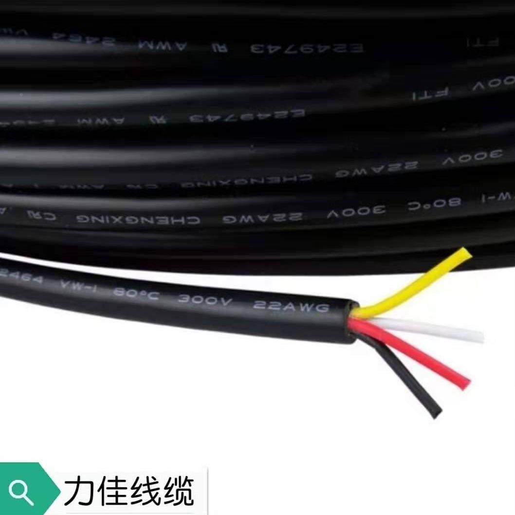 美标24642芯源线1/1镀8/620/22/24/26/28AWG2C锡铜两芯电护ZLD套