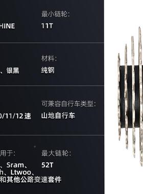 地自行车飞轮日晖8速910111山22124S273速022236S塔轮卡式HG