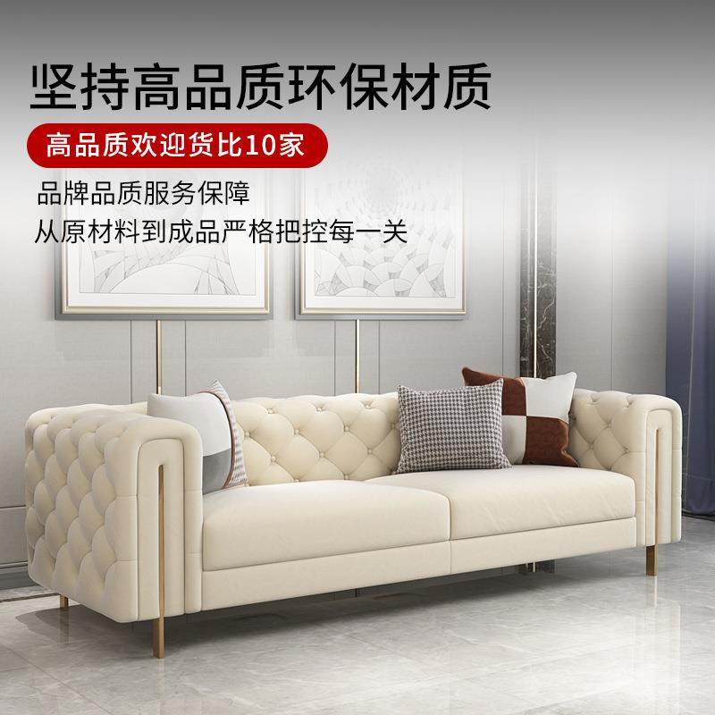 法奶油风沙发美轻奢布式艺小户型现三代简约人拉扣insQRY式网红沙,电子元器件市场,其它元器件,淘宝优惠券,粉丝福利购,淘宝优惠卷