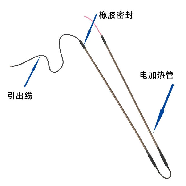 冰箱柜冷库风机除霜加热989蒸管发器冷冰凝冷器化霜电热管融霜发