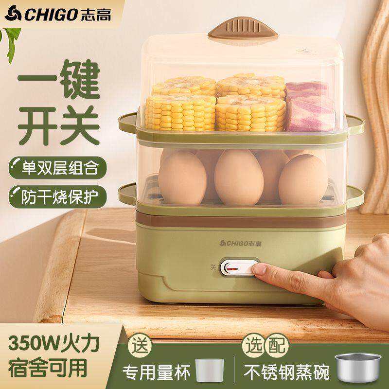 小蒸蛋自厂家直供动断电煮蛋器家用器器蛋羹多功能神宿舍型迷你早