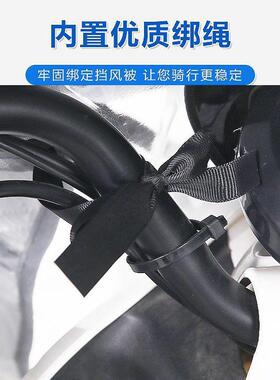 新双面秋冬电动车风被电防瓶车加宽水61103斗篷防风加大四季挡通