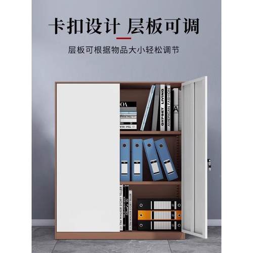 加皮厚对开门矮柜储物带锁小柜子文件特铁AX-AG柜办价公室档案置