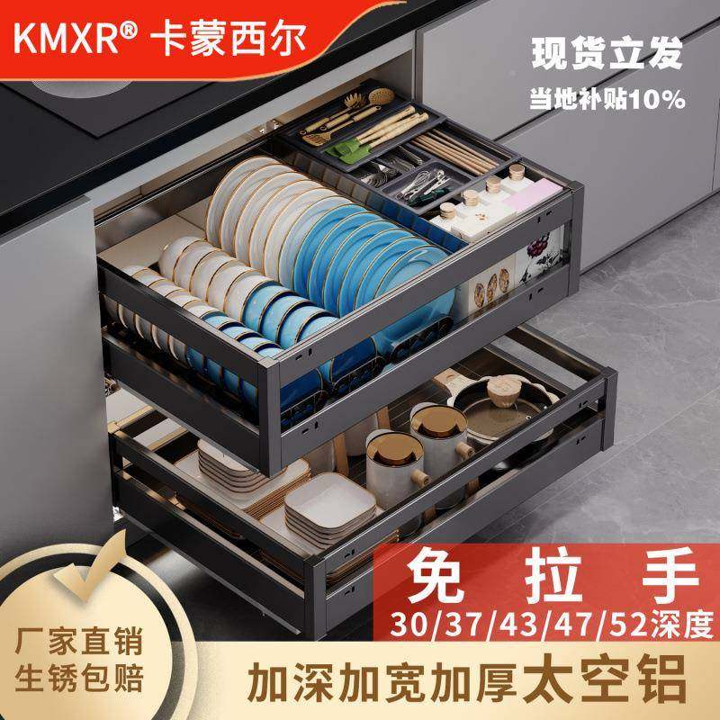 厨铝房铝合调金拉篮太空嵌入式碗柜890抽屉式34不锈钢碗篮0料置物,家装主材,拉篮,淘宝优惠券,粉丝福利购,淘宝优惠卷