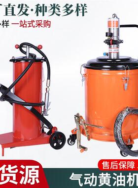 油手推式气动黄油机机器专用754黄机高枪电油动脂加注机压注油器
