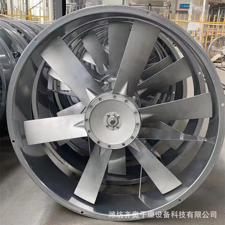 烘干设备高房温高湿轴流耐风机干879高温高湿轴流烘风机烘干房风