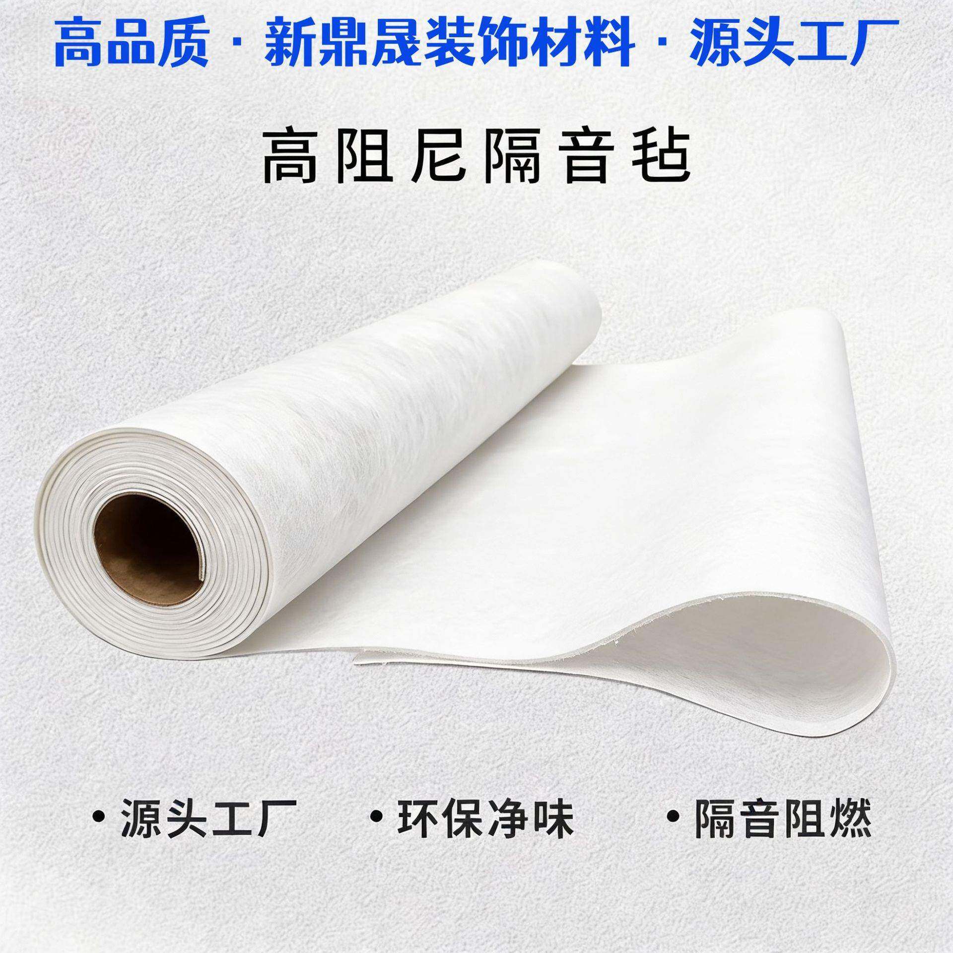 环保阻尼音隔神器卧570室K隔TV复合吸音毡墙体天花板地面隔音板音