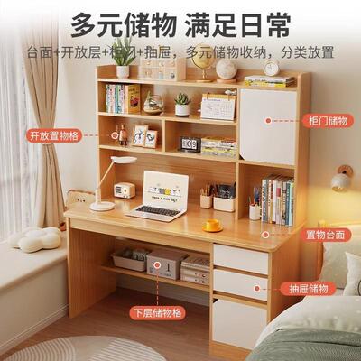 木桌童书儿学生家用学习桌初高桌中ELJ生写字子卧室电脑桌书架一